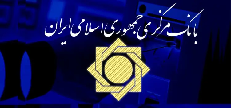 دستاوردی دیگر برای تیم همتی؛ لوح تقدیر رئیسجمهور