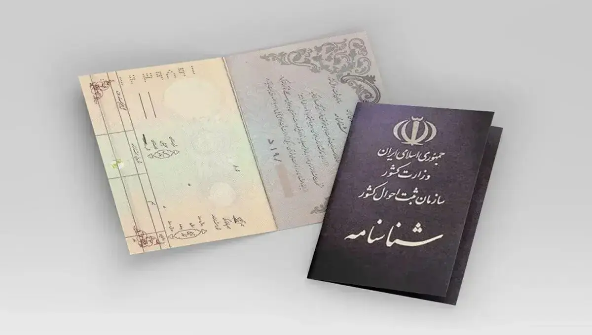  شجره‌نامه ۹۸میلیون سند هویتی ایرانیان تکمیل شد