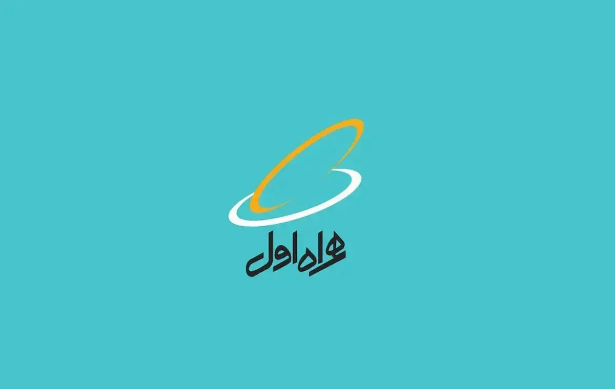  بسته اینترنت نامحدود شبانه یکدفعه آب رفت