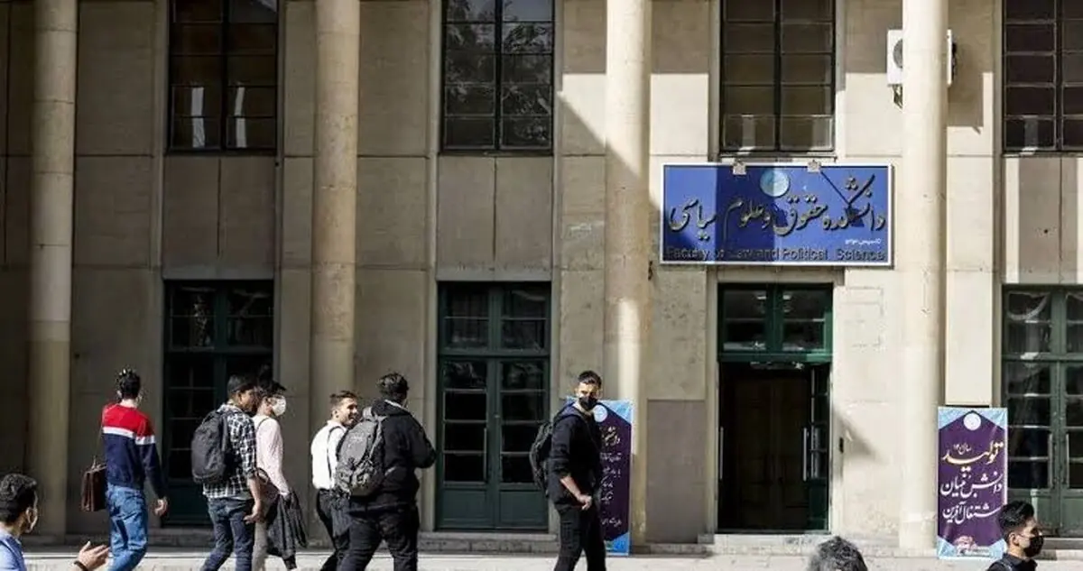  خط‌ونشان دانشگاه‌ها برای در ارائه خوابگاه به دانشجویان!