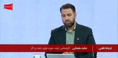  کارشناس صداوسیما از فروش نفت در کشورهای منطقه گفت!