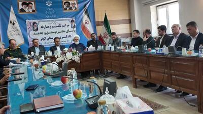  تأکید بر نقش اثرگذار قضات در تحقق عدالت اجتماعی در آیین تکریم و معارفه رئیس دادگستری شهرستان کوثر