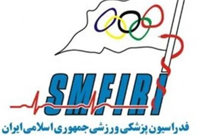 حضور پررنگ و گسترده فدراسیون پزشکی ورزشی در هفتمین کنگره بین‌المللی فوتبال کلینیک