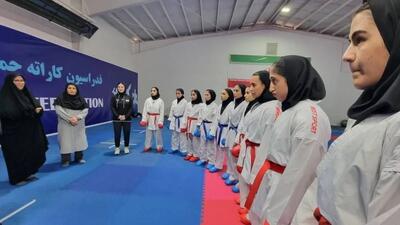 حضور فریبا محمدیان در اردوی کاراته بانوان اعزامی به بازیهای آسیایی ناگویا