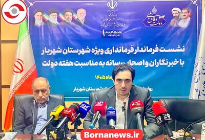 افتتاح 95 پروژه عمرانی و صنعتی شهریار در هفته دولت