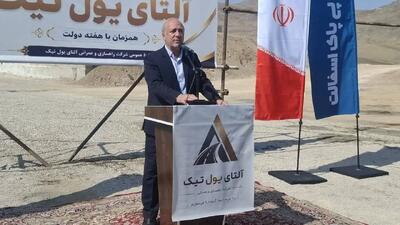  ۳۶ طرح عمرانی، اقتصادی و خدماتی - زیرساختی در شهرستان گرمی افتتاح شد