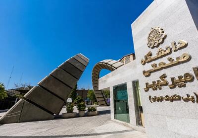 افتتاح دفتر تبادل علم و فناوری جهان اسلام در دانشگاه صنعتی امیرکبیر