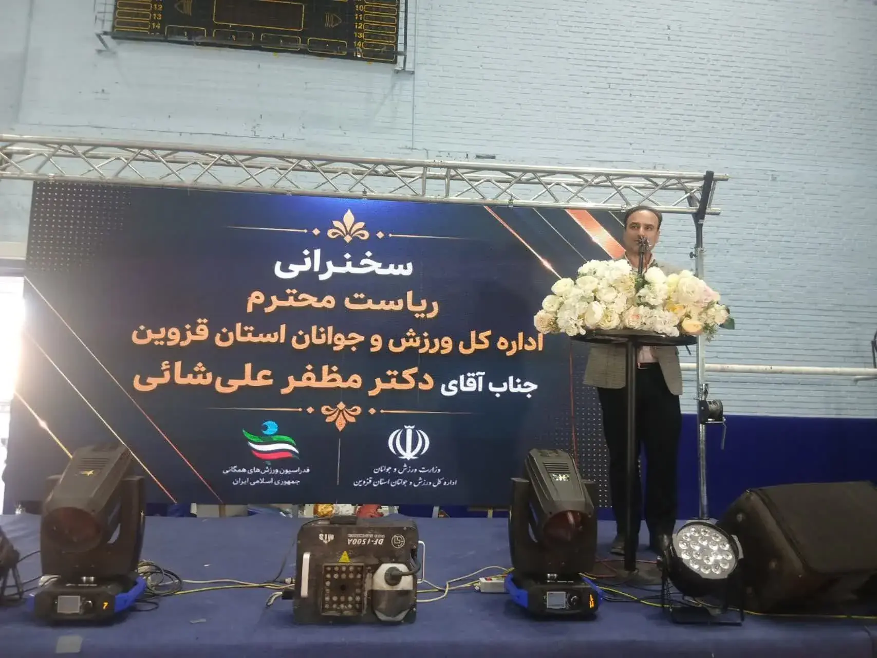 ترویج ورزش کارمندی موجب افزایش بهره وری در کار می شود