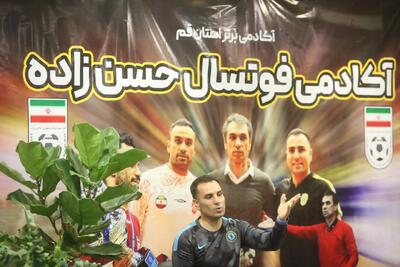 مدیر آکادمی فوتسال حسنزاده: استعدادیابی بدون برنامه و متخصص به نتیجه نمیرسد