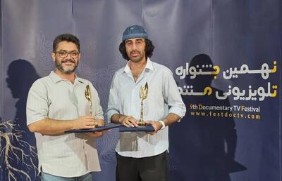 درخشش عکاسان شیرازی در جشنواره تلویزیونی مستند