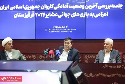  وزیر ورزش و جوانان: حضور کاروانی ایران در بازی‌های جهانی عشایر برای ما اهمیت داشت