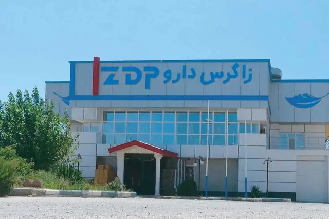 «دزاگرس» از تغییر سهامدار عمده خبر داد