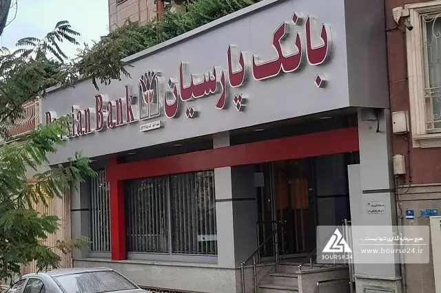 تحقق درآمد تسهیلات 35 همتی در «وپارس»