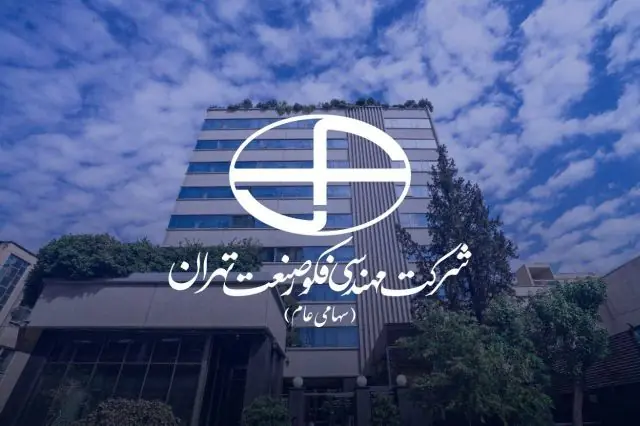 افزایش سرمایه «فکور» تصویب شد
