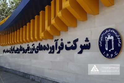 افزایش فروش 5 ماهه و افت فروش مرداد ماه «دفرا»