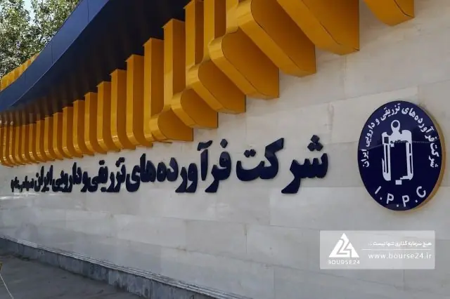 افزایش فروش 5 ماهه و افت فروش مرداد ماه «دفرا»