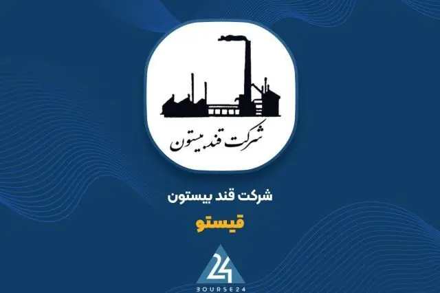 «قیستو» با فروش ۸۷۲ میلیارد تومانی مرداد را پشت سر گذاشت