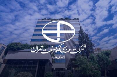 پروژههای فولادی، ۶۶ درصد فروش ۵ ماهه «فکور» را رقم زدند
