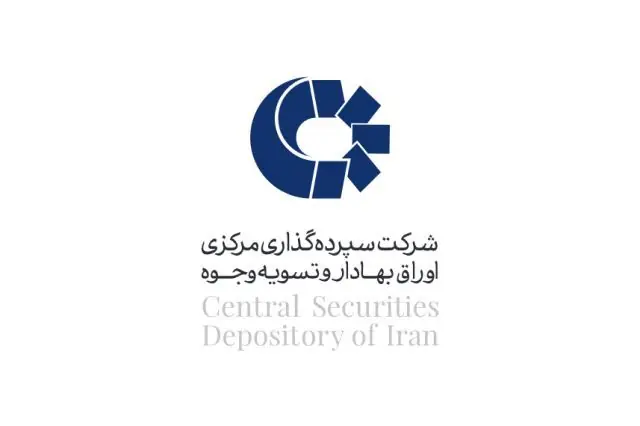 کارنامه ۵ ماهه «سپرده»؛ رشد درآمد با اتکا به تسویه معاملات
