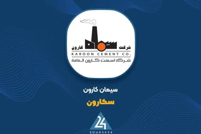 «سکارون» در مرداد ۲۰۳ میلیارد تومان فروش ثبت کرد