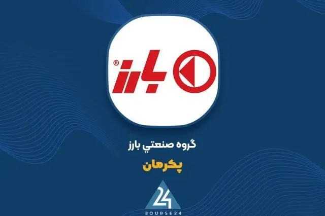  کارنامه مرداد «پکرمان»؛ رشد ماهانه و افزایش فروش تجمیعی
