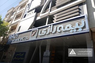 «ورازی» از معامله با شرکت پیشگامان تجارت آرکا خبر داد؛ شناسایی سود ۲,۶۰۱ میلیارد ریالی
