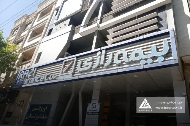  «ورازی» از معامله با شرکت پیشگامان تجارت آرکا خبر داد؛ شناسایی سود ۲,۶۰۱ میلیارد ریالی