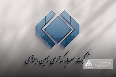 ارزش پرتفوی «شستا» به 525 همت نزدیک شد