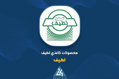  «لطیف» با فروش ۲۰۴ میلیارد تومانی مرداد را به پایان رساند