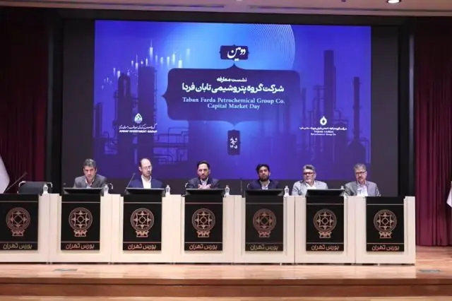 معارفه دوم «تابان» | مارکت کپ پرتفوی بورسی ۱۳۶ همت بالاتر از ارزش بازار در عرضه اولیه است