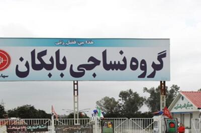  «نبابک» در مرداد ۱۵ میلیارد تومان فروش ثبت کرد