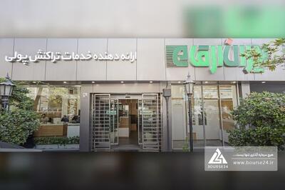  «مرقام» 29 میلیارد تومان درآمد در مرداد ثبت کرد