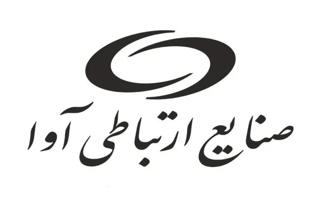  تداوم رشد درآمدی در آواک؛ افزایش ۲۶ درصدی فروش نسبت به مدت مشابه