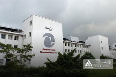 تصویب افزایش سرمایه 524 درصدی «کاسپین»