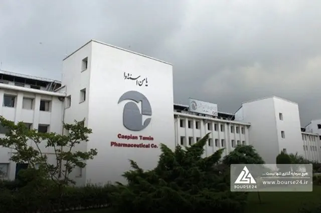 تصویب افزایش سرمایه 524 درصدی «کاسپین»