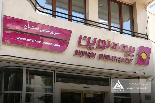 تراز بیمه ای «نوین» در ۵ ماهه به ۳,۲۷۱ میلیارد تومان رسید