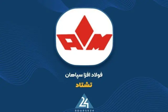  کارنامه ۵ ماهه «تشتاد» در کدال؛ تداوم رشد درآمد عملیاتی
