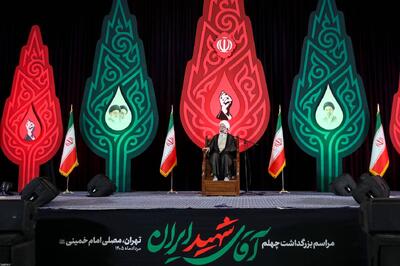 مراسم بزرگداشت چهلم آقای شهید ایران در تهران