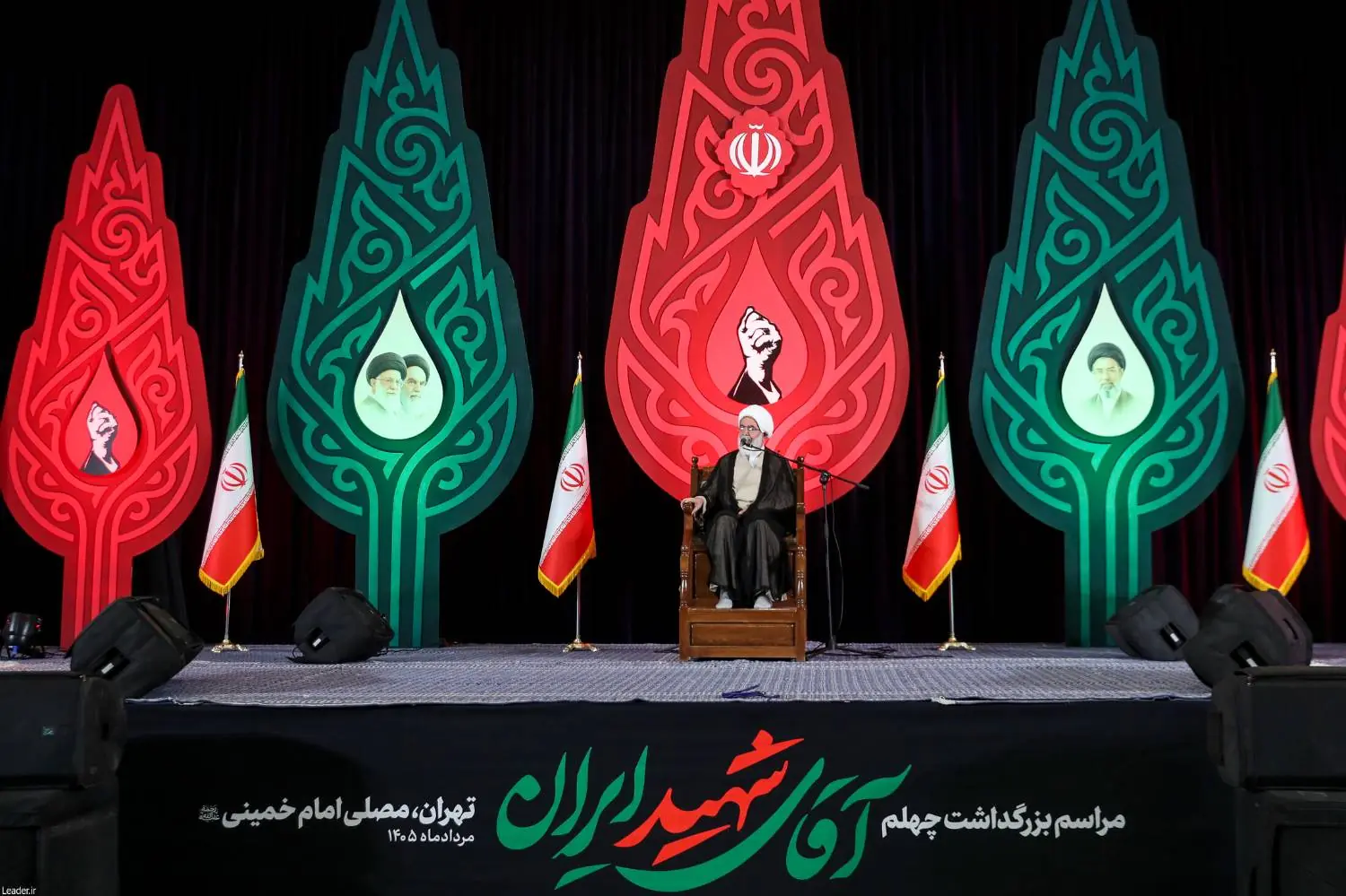 مراسم بزرگداشت چهلم آقای شهید ایران در تهران