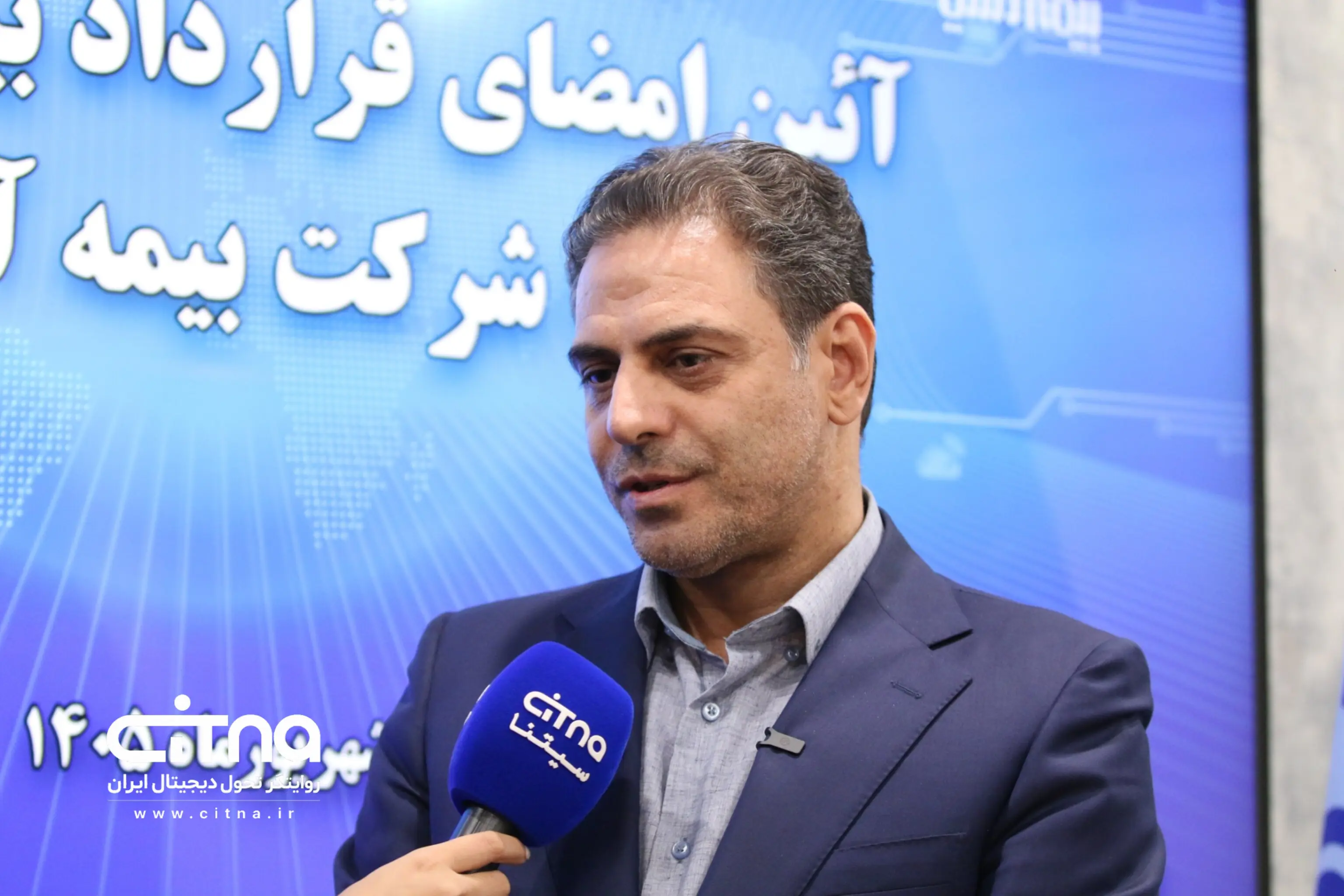 ببینید | تسهیل در دریافت خدمات و خسارتهای درمانی کارکنان و بازنشستگان مخابرات