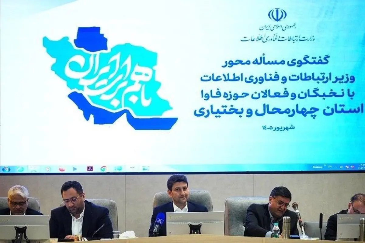 دولت بهتنهایی نمیتواند زیرساخت ارتباطی کشور را توسعه دهد