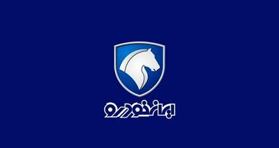  ایران خودرو به تعطیلات ۳ روزه می‌رود!