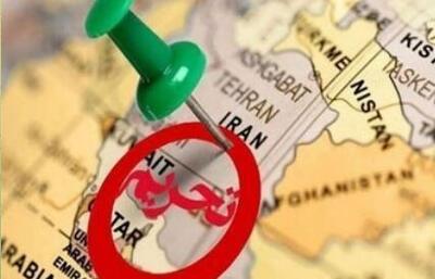 تحریمهای جدید دانشگاهی علیه ایران/ سرنوشت آزمونهایی مانند تافل و GRE نامعلوم
