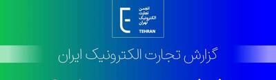 بازار ۸۹ همتی پلتفرمها و اینستاگرام