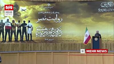 اعتراض پزشکیان به نبودن تصویر زنان در پوستر جشنواره شهید رجایی+ فیلم