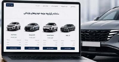 رد پای تبلیغات فروش خودرو در یک سایت دولتی!