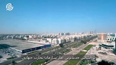 تحریم‌های تازه ترامپ کدام شرکای ایران را بیش‌تر تهدید می‌کند؟