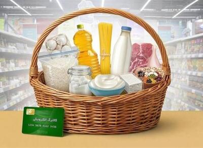آغاز شارژ کالابرگ خانوارهای با کد ملی 7، 8 و 9 از فردا - اکونیوز