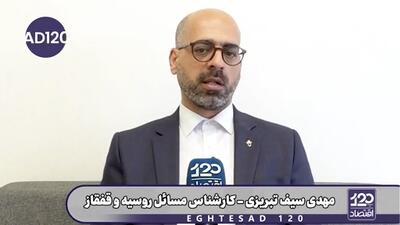 اروپاییها بهشدت نگران بسته ماندن تنگه هرمز تا زمستان هستند و کارشناسان میگویند امسال سختترین زمستان اروپا حتی در مقایسه با جنگ اوکراین خواهد بود