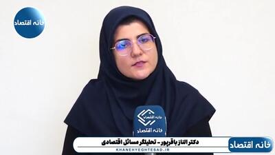  افزایش تورم بخاطر جنگ نیست